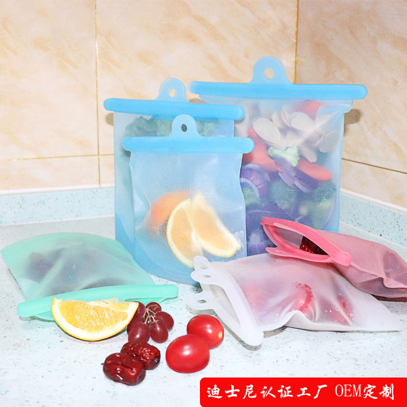 硅膠保鮮袋收納袋定制，冰箱冷凍硅膠儲物袋廠家