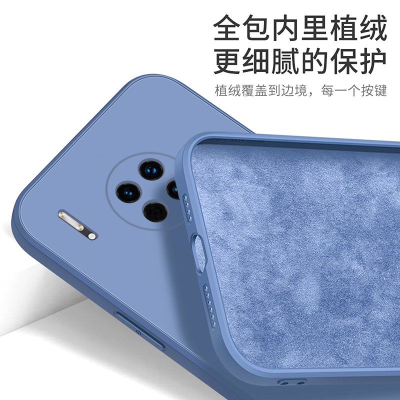 華為mate30手機(jī)殼，液態(tài)硅膠情侶手機(jī)殼定制廠家
