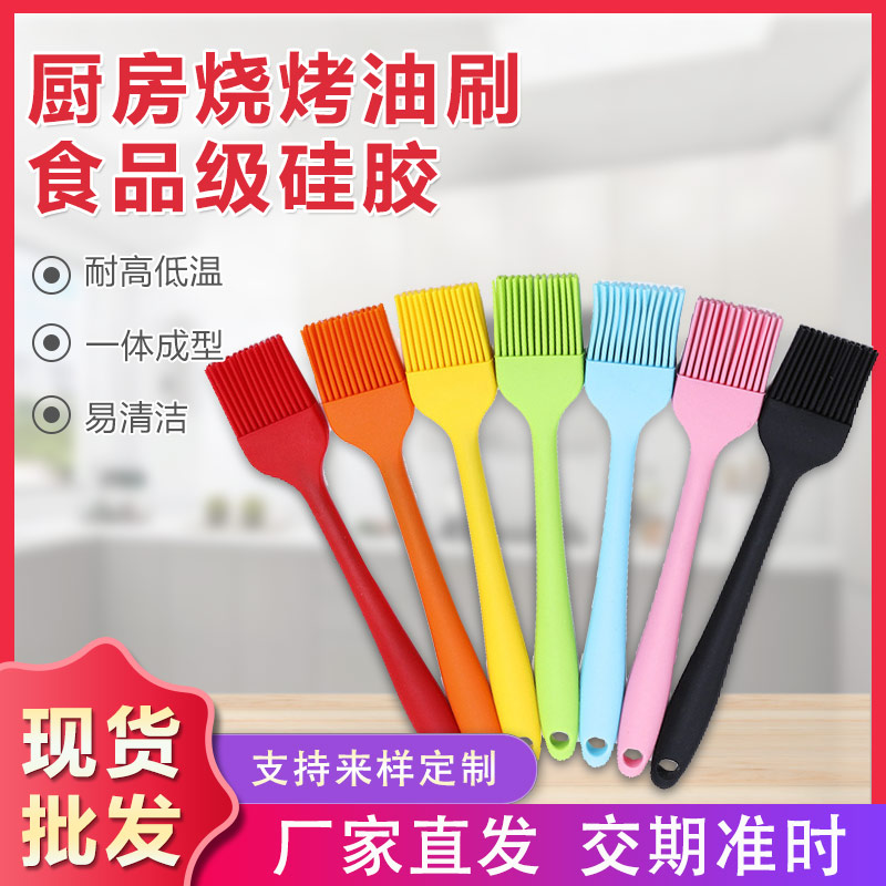 硅膠一體刷子，烘培必備硅膠燒烤刷油刷廠家定制
